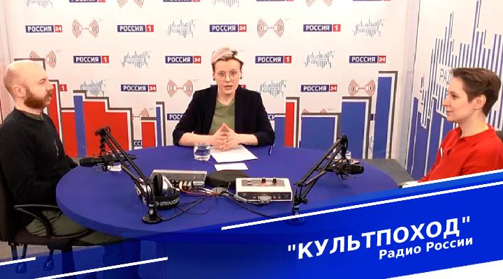 "Культпоход"